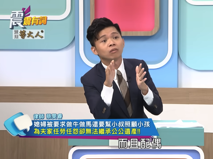 震震有詞錄製「自己人別計較！本是同根生相爭為私利？！」