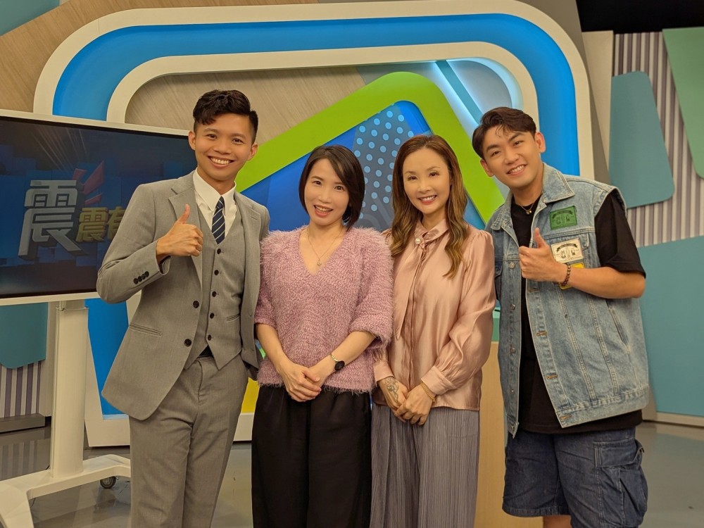 震震有詞錄製「三意讓人理智斷線！醋意橫生又怒又恨！」主題