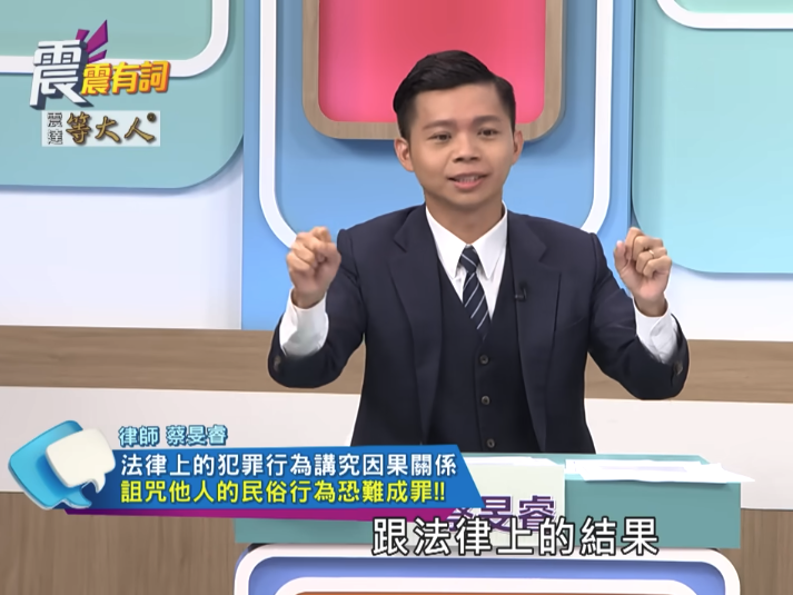 震震有詞錄製「愛愈深罪孽愈多？為愛生恨、犯罪犧牲心碎了無痕？！」