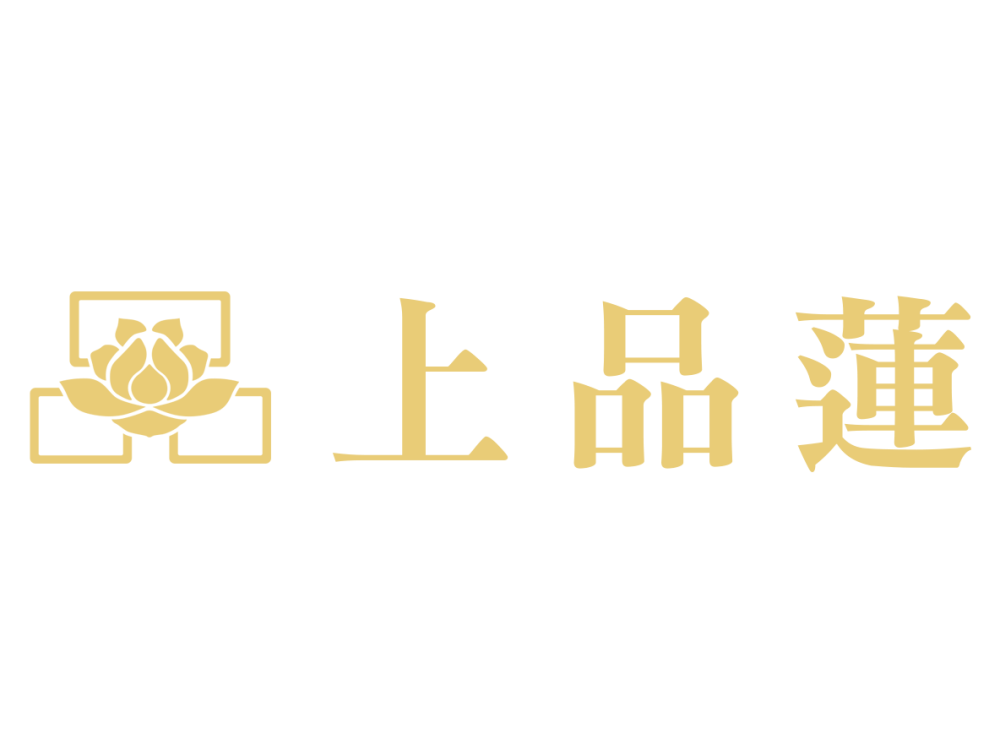 資產傳承_生命禮儀