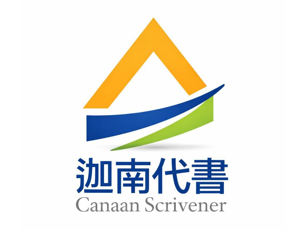 企業營運_地政士